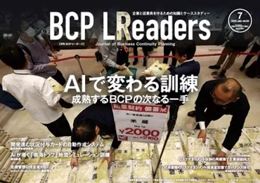 ＡＩ開発のオルツが不正会計＝１１９億円過大計上、社長辞任 
