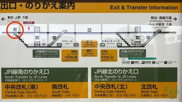 大宮駅喫煙所事情：喫煙場所はどこ？快適な喫煙ライフを送るには？大宮駅周辺の喫煙所ガイド：新幹線、カフェ、飲食店、詳細情報