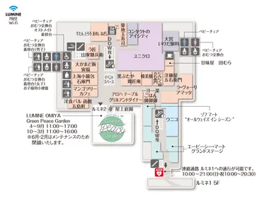 2025年3月最新版】大宮駅付近喫煙所スポット7選 