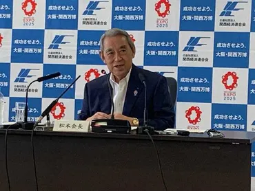 万博「リング」一部保存 関経連会長、経済界の費用負担に言及