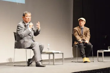 石破茂の地方創生と津波への対応：未来への羅針盤？石破茂首相：地方創生2.0と国民への呼びかけ