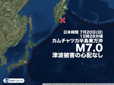 カムチャツカ半島付近でM7.0の地震 日本への津波の影響なし 