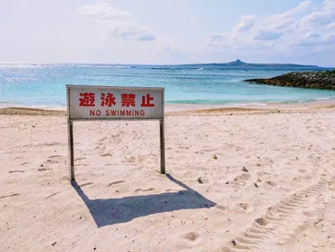 海水浴】台風接近につき本日8/13土曜日は沼津の海水浴場は遊泳禁止ですから！ : ぬまスポ