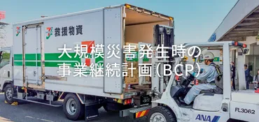 東京都千代田区から地域防災・防犯功労者として セブン‐イレブン・ジャパン社員が表彰を受けました