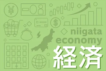 商工中金民営化、中小企業はどう変わる？課題と未来への展望は？2025年4月完全民営化へ！商工中金の変革と中小企業支援