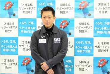 大阪万博の運営費「赤字となれば3者で協議」 吉村知事、方針を転換 大阪府 大阪・関西万博2025:朝日新聞