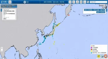 気象庁が津波注意報 太平洋側沿岸部中心に最大1メートル予測（毎日新聞）