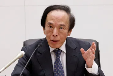 日銀金融政策はどうなる？ 2024年～2025年の経済と物価見通しは？（日銀、金融政策、植田総裁）2024年～2025年の金融政策、物価、経済の見通しを解説