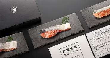 画像3 / 6＞自治体同士の返礼品競争が激化するなかで...ふるさと納税の課題に挑戦！株式会社イミュー が目指す「地域活性化のゴール」とは？
