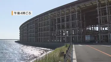 大阪・関西万博、津波注意報で安全は？来場者の声と今後の課題(？)万博会場での津波注意報発令と運営側の対応
