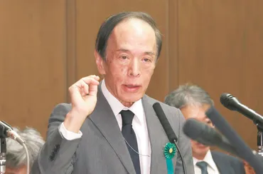 日銀の金融政策、現状維持？今後の利上げは？ - 植田総裁の最新動向を徹底解説！（？）日銀金融政策決定会合：金利据え置きと今後の展望