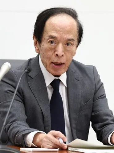 政策金利、４会合連続維持＝利上げ時期、慎重に見極め―関税影響「少しずつ出る」・植田日銀総裁 