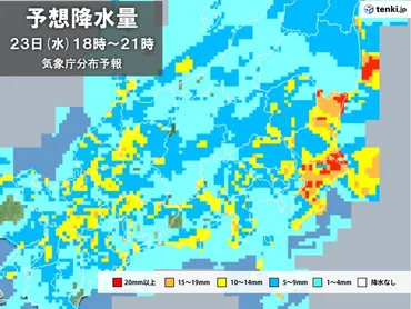 関東地方や伊豆諸島 今夜遅くまで雨のピーク 沿岸部を中心に激しい雨 大雨の恐れ(気象予報士 吉田 友海 2022年11月23日) 