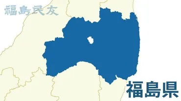 速報】いわきや楢葉などに避難指示 福島県に津波警報（福島民友新聞） 