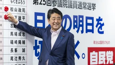 日本の参院選、自・公が改選過半数獲得も改憲勢力2/3割る 