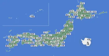 気象庁