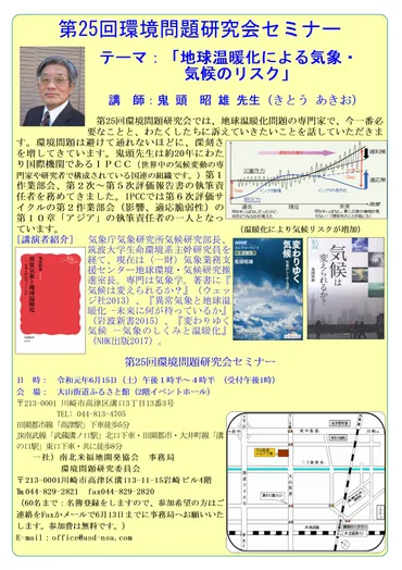 アウトリーチ