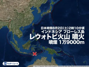 インドネシア・レウォトビ火山噴火による津波の可能性？ 気象庁の対応と影響レウォトビ火山の大規模噴火、津波発生はなし