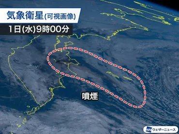 カムチャツカ半島 クリュチェフスカヤ火山で噴火 噴煙は約1万4000mに 