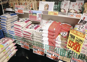 令和のコメ騒動の真相：価格高騰の要因と食料安全保障への影響は？2024年コメ価格高騰の複合的要因と、今後の展望