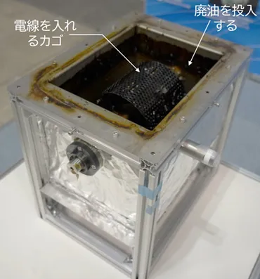 DO・CHANGE、銅線などの廃棄物を資源に変える（アフリカ） 