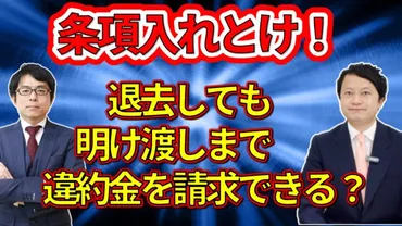 「みんなで大家さん」成田プロジェクトの現状は？巨額資金と借地契約問題の行方を探る？「みんなで大家さん」成田プロジェクトの遅延、資金調達、分配金遅延という現実
