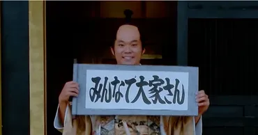 柳瀬健一（栁瀨健一）氏の「みんなで大家さん販売株式会社」は詐欺？評判は？真相を調査！ 