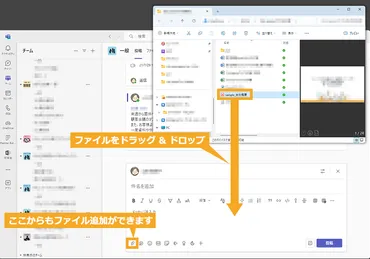Teams のファイル共有機能を活用!共同編集などを解説
