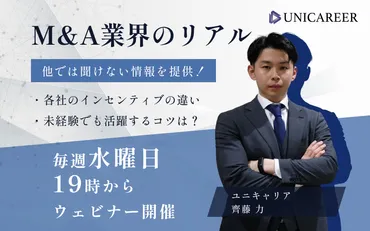 コンサルタントはワークライフバランスが取れるのか?働き方改革の具体的な取り組みを紹介