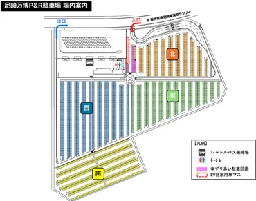 2025年大阪・関西万博へのアクセス方法を徹底解説！P&R駐車場、自動運転バス、シャトルバス、そして最新情報も？万博アクセス：P&R駐車場、自動運転バス、シャトルバス、予約方法から最新情報まで