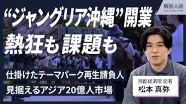 三菱商事、ツナ缶製造の世界1位と資本業務提携 300億円投じる:朝日新聞