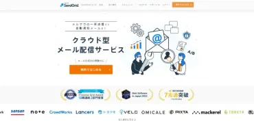 メール配信サービスとは？選び方のポイントを徹底解説！(メール配信サービス、マーケティング、選び方？)メール配信サービスの基礎知識から活用事例、注意点まで網羅！