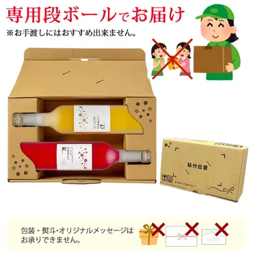 中野BC 梅シロップ 梅ジュース プレゼント 贈り物 お中元 夏ギフト 紅白 : 紀州の梅酒・日本酒の通販 長久庵