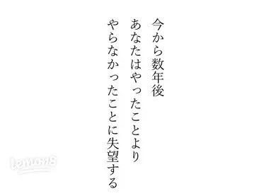 メルマガでビジネスを成功させる！読者を掴む秘訣とは？（メルマガ、Webマーケティング、顧客獲得？）効果的なメルマガ戦略と改善策：ビジネス成功への道