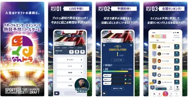 世界市場は10年で4倍強に 「スポーツツーリズム」の可能性