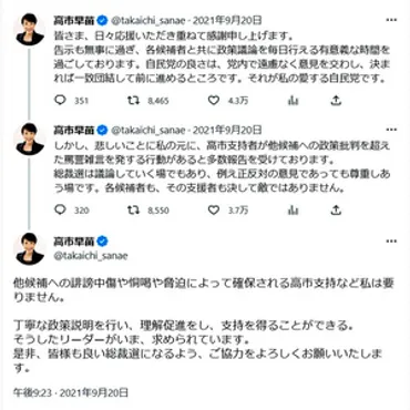 校閲とAI、未来はどうなる？新潮社校閲講座から見つめる技術革新と人間の役割？新潮社校閲講座：ChatGPT、Gemini、そして未来の校閲