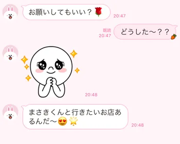 CanCam.jp（キャンキャン） 「早く会いたい」とストレートに言う心理は？別れたくなくなる女性の行動も♡ 