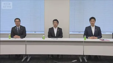 SNSの根拠不明の情報に注意林長官津波情報は自治体・報道機関の活用を