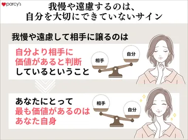 不倫、離婚、慰謝料…知っておきたい法と心の準備？既婚者との関係と、未来への選択肢