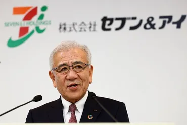 ついに終焉の「井阪セブン」、大迷走の買収劇は「あのお家騒動」が元凶と言えるワケ 連載:大関暁夫のビジネス甘辛時評