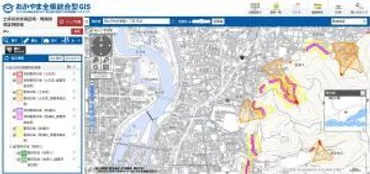 土砂災害のおそれのある箇所を調べるには 