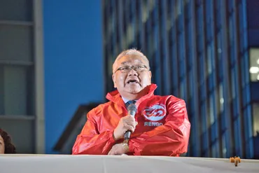 連合