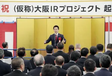 夢洲への鉄道延伸計画】万博後の実現へ検討本格化 ＩＲ着工、需要に現実味