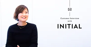 メルマガ限定コンテンツで読者に価値を提供する!スタートアップ情報プラットフォーム「INITIAL」