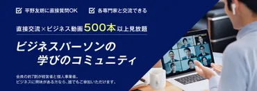 実践塾シェアクラブ