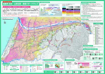 石川県の土砂災害〜2024年・2025年の記録的豪雨と最新情報まとめ〜？石川県の土砂災害と最新情報