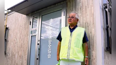 免許更新がデジタル化…「地区交通安全協」が対面勧誘の機会失い存続危機、キャッシュレス決済が追い打ち : 読売新聞