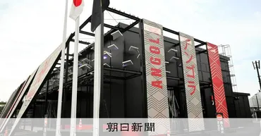 万博アンゴラ館の建設、工事費未払い訴え 業者が「被害者の会」発足 大阪府 大阪・関西万博2025：朝日新聞
