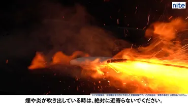 夏に気をつけたいリチウムイオン電池の火災事故、NITEが注意呼びかけ 