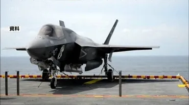 航空自衛隊新田原基地でのF35B垂直着陸訓練 「騒音」と「防衛省方針転換」